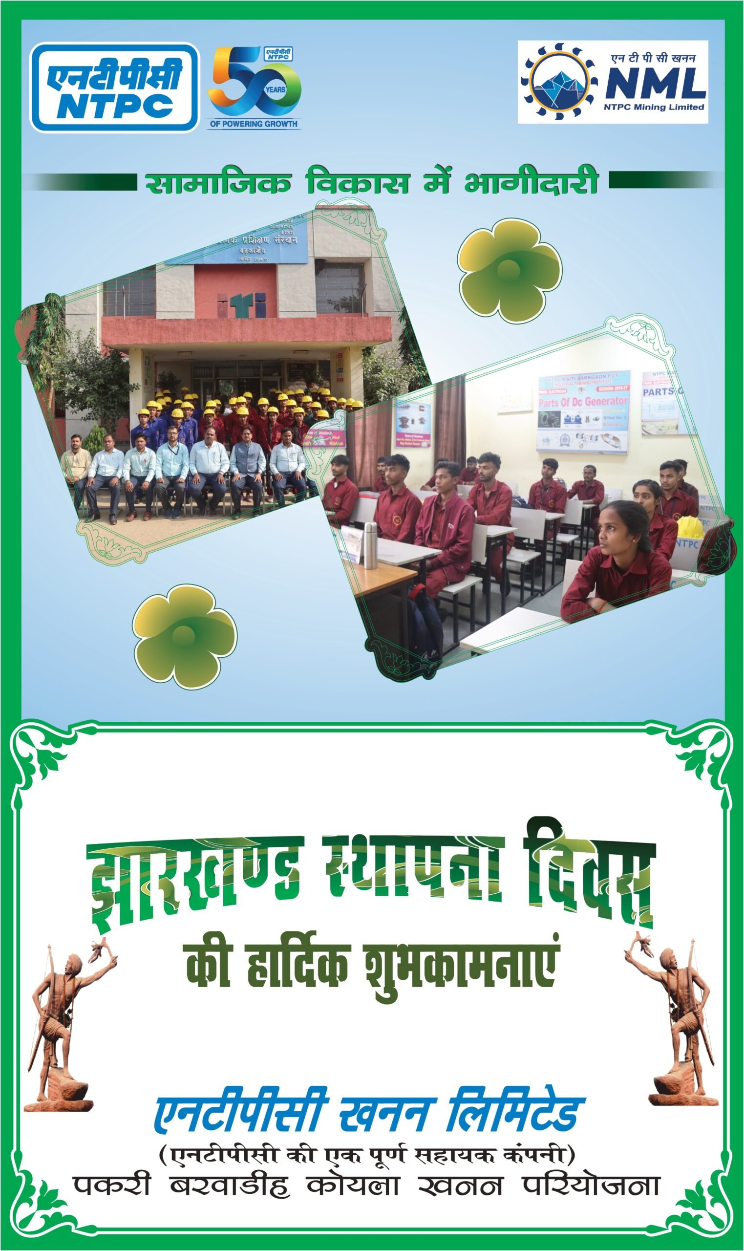 Bihar Chunav 2025: महागठबंधन की हार के बाद सामने आया अखिलेश यादव का बयान, कहा- 'मैं सरकार नहीं...' 2 22Scope News 4 1 page 0001 5 22Scope News