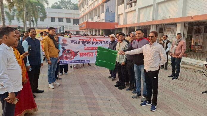 नशा मुक्ति दिवस के अवसर पर समाहरणालय परिसर में स्कूली छात्रों की प्रभात फेरी को अधीक्षक, मद्य निषेध मनोज कुमार सिंह तथा जिला कार्यक्रम पदाधिकारी ने हरी झंडी दिखा कर किया रवाना