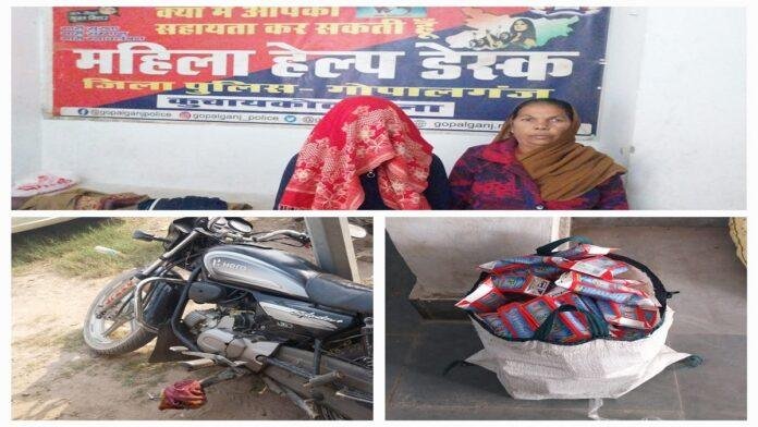 यूपी से शराब तस्करी पर बिहार आ रही लड़की गिरफ्तार, कुचायकोट पुलिस की बड़ी कार्रवाई