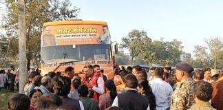 हजारीबाग