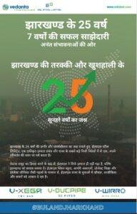 88 22Scope News