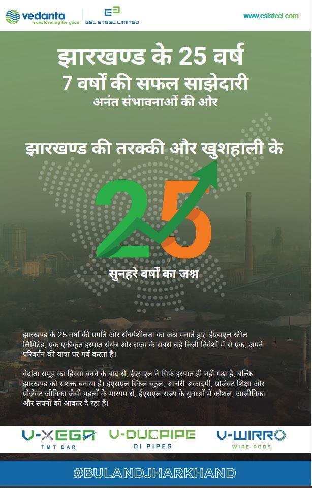 NDA की प्रचंड जीत पर चिराग ने की PC, कहा- नीतीश ने विपरीत परिस्थिति में भी जाकर किया प्रचार, PM-CM को बधाई 2 22Scope News 88 22Scope News
