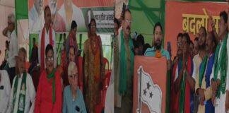 तेजस्वी की जनता से अपील,महागठबंधन प्रत्याशी को विजयी बनाये