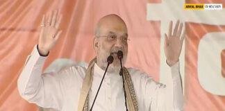 अरवल में शाह ने कहा- राहुल गांधी के लिए घुसपैठिए हैं वोटबैंक