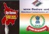निर्वाचन आयोग की सूचना पर एक्शन में आयकर विभाग , वर्ष 2000 और 2025 में उम्मीदवारों द्वारा दायर हलफनामे का कर रही जांच निर्वाचन आयोग की सूचना पर एक्शन में आयकर विभाग, वर्ष 2000 और 2025 में उम्मीदवारों द्वारा दायर हलफनामे का कर रही जांच