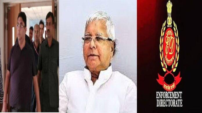 Breaking News : लालू परिवार का करीबी अमित कात्याल गिरफ्तार, ED ने किया गिरफ्तार