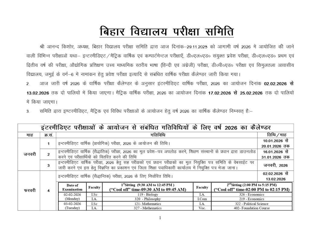 BSEB Exam Calender 2026 29.11.25 page 0001 22Scope News