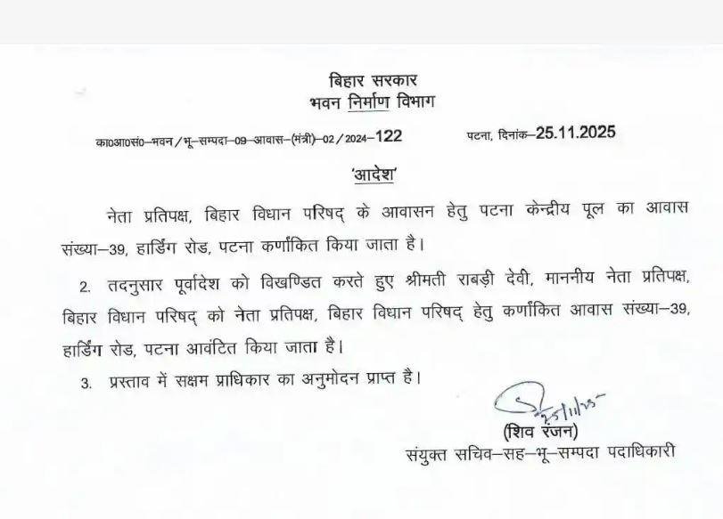 Bhawan Awas 22Scope News