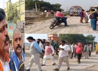 बदहाल सड़कों के कारण संकट में लालापुर चावल उद्योग, रोजगार पर खतरा,मंत्री ने दिया समाधान का भरोसा बदहाल सड़कों के कारण संकट में लालापुर चावल उद्योग, रोजगार पर खतरा,मंत्री ने दिया समाधान का भरोसा