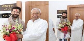 चिराग की वजह से चली जेडीयू की तीर ! एनडीए में बढ़ी लोजपा(आर) की हैसियत, जनता ने विकास को दिया प्राथमिकता चिराग की वजह से चली जेडीयू की तीर ! एनडीए में बढ़ी लोजपा(आर) की हैसियत, जनता ने विकास को दिया प्राथमिकता