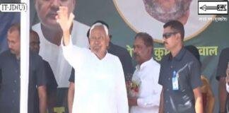 किशनगंज में सीएम ने जनसभा को किया संबोधित, बोले – जनता एनडीए के साथ किशनगंज में सीएम ने जनसभा को किया संबोधित, बोले - जनता एनडीए के साथ