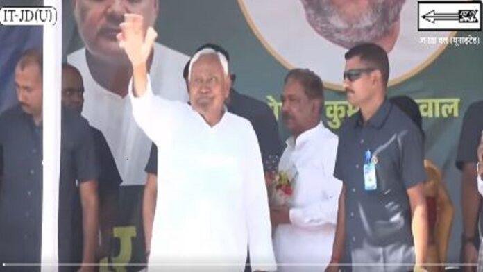 किशनगंज में सीएम ने जनसभा को किया संबोधित, बोले - जनता एनडीए के साथ