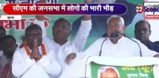 CM नीतीश ने त्रिवेणीगंज में कहा- जंगलराज में सांप्रदायिक विद्वेष था, दूर किया हमारी सरकार CM नीतीश ने त्रिवेणीगंज में कहा- जंगलराज में सांप्रदायिक विद्वेष था, दूर किया हमारी सरकार