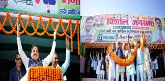 बांका के बेलहर में गरजे मोहन यादव, कहा- 'NDA के 5 नेता पांडवों की तरह...'