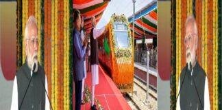 पीएम मोदी ने चार वंदे भारत ट्रेन को दिखाई हरी झंडी,बोले - तीर्थ यात्राओं को बताया देश की चेतना का माध्यम
