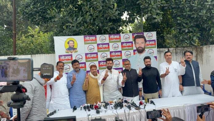 चिराग ने कहा- 28 नवंबर को भव्य तरीके से मनाया जाएगा पार्टी का स्थापना दिवस