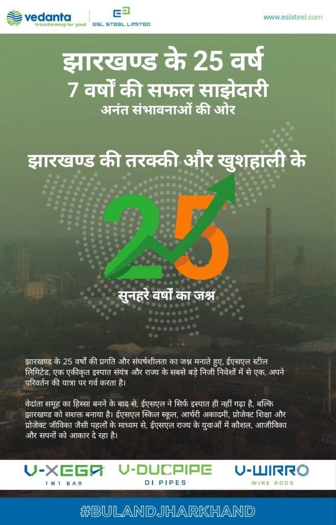 चुनाव के बाद लालू परिवार में मची भगदड़! बड़े लाल के बाद 'लाडली' ने भी किया किनारा 2 22Scope News Content Hindi Vedanta Quarter Page page 0001 2 22Scope News