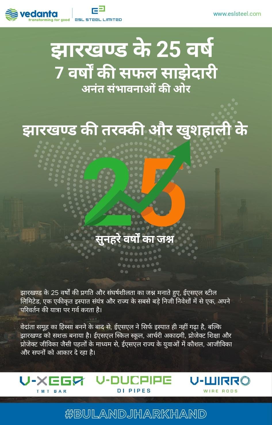 10 हजार के दम से विपक्ष हुआ बेदम, नीतीश के नाम होगा दसवीं बार शपथ लेने का रिकार्ड | 22Scope News Content Hindi Vedanta Quarter Page page 0001 3 22Scope News