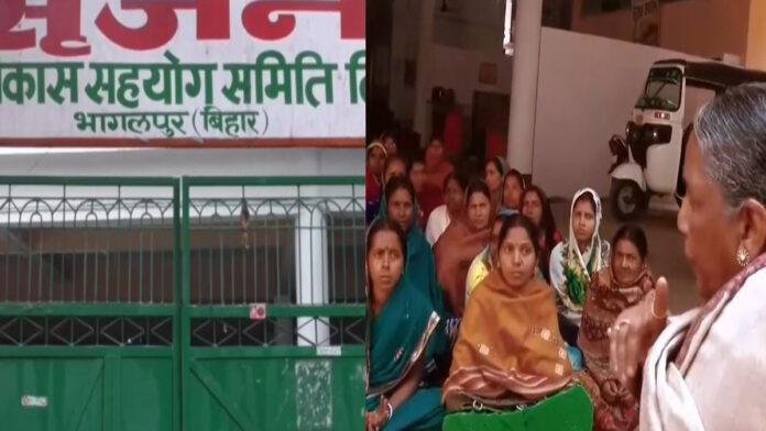 बहुचर्चित सृजन घोटाला मामले में अबतक का पहला फैसला आया सामने, 3 लोगों को 4 साल तक की सजा