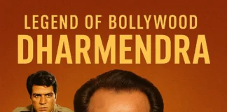 धर्मेंद्र