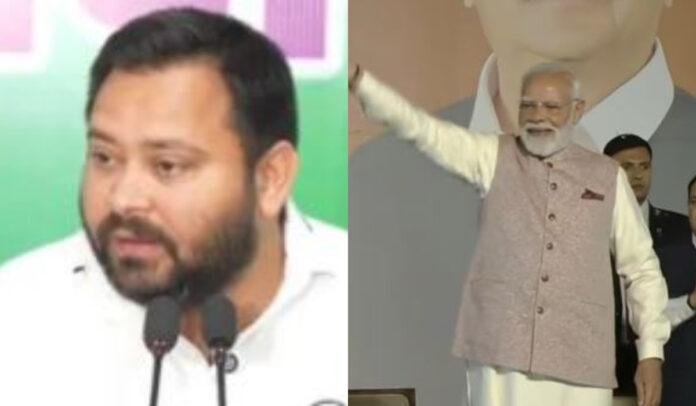 Bihar Election Result