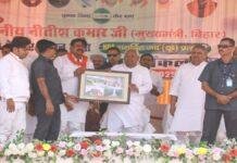 चैनपुर और करगहर की चुनावी सभा में नीतीश ने गिनाई सरकार की उपलब्धियाँ, महिलाओं से बोले - न लौटानी है राशि, न ही लगेगा कोई सूद