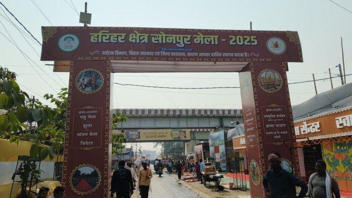 सोनपुर मेला : उमड़ने लगी सैलानियों की भीड़, मीना बाजार से लेकर लोकगीतों की धुन तक, पूरा मेला कला प्रेमियों से सराबोर हो उठा