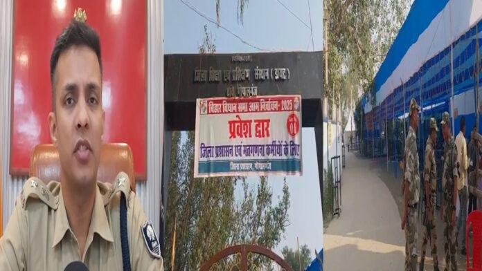 3 स्तरीय सुरक्षा घेरे में है डायट सेंटर, SP ने मतगणना केंद्र का किया निरीक्षण