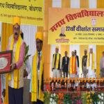 Governor Gayaji 22Scope News