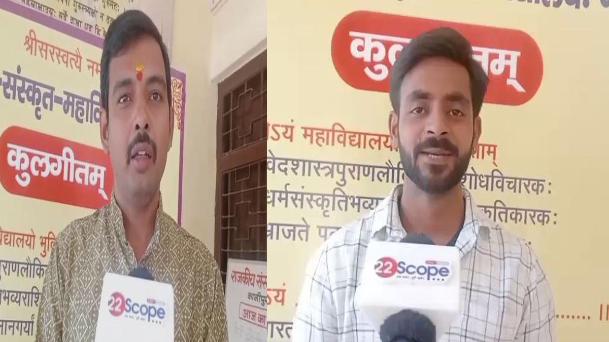 INDIA 2047 1 22Scope News