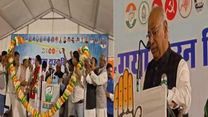 Kharge Gaya गयाजी में खड़गे ने कहा- झूठ बोलने वाले एक दिन बनेंगे डकैत, नहीं किया गरीबों का भला