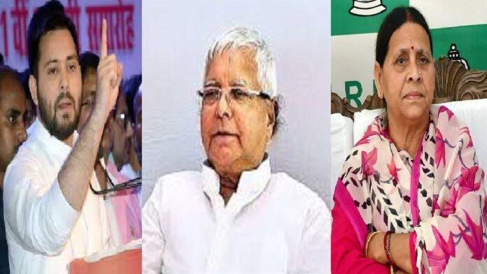 Land For Job Case : लैंड फॉर जॉब केस की सुनवाई टली, लालू-राबड़ी- तेजस्वी सब हैं आरोपित