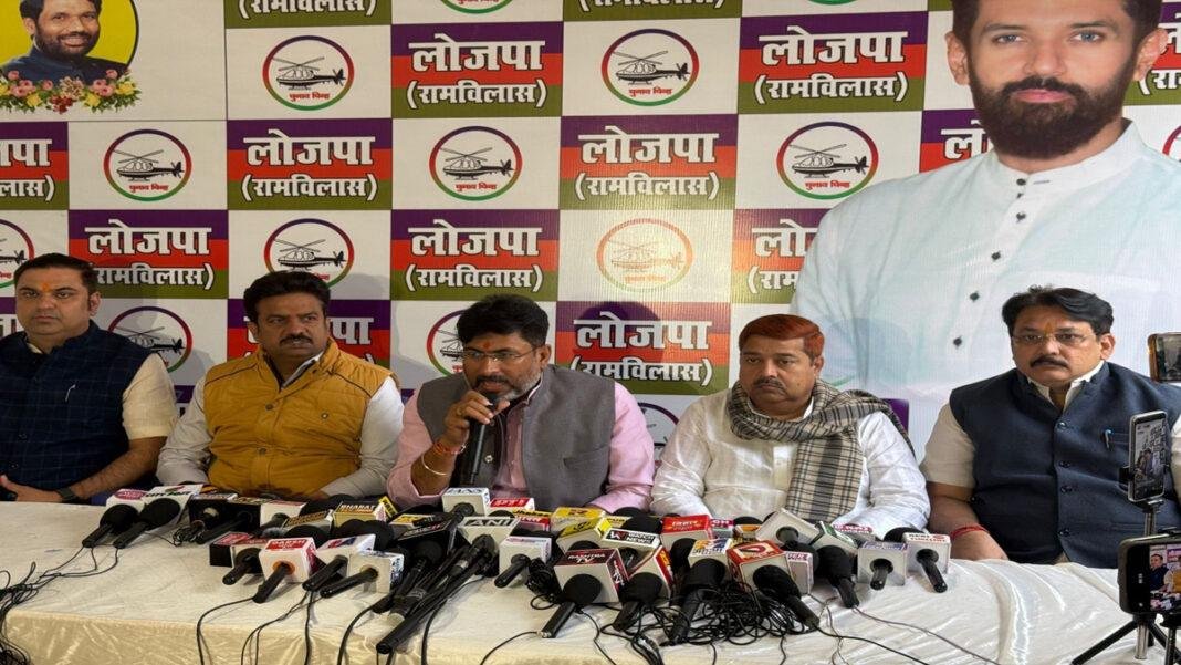 28 नवंबर को लोजपा (रामविलास) मनाएगी स्थापना दिवस