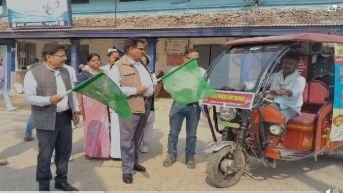 परिवार नियोजन पखवाड़ा का शुभारंभ, मधुबनी सिविल सर्जन ने दिखाई हरी झंडी