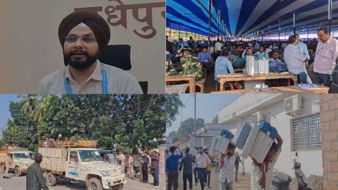 मधेपुरा जिले की चार विधानसभा सीटों पर कल होगा मतदान, EVM के साथ बूथों के लिए रवाना हुए मतदानकर्मी