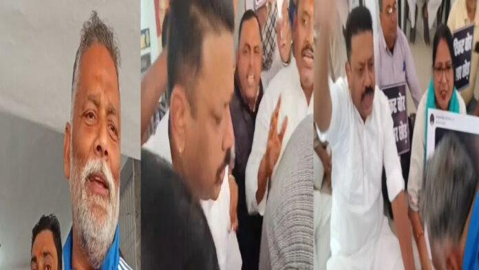 पप्पू को देखते ही भड़के 'कांग्रेसी', 'वापस जाओ' के नारे से गूंज उठा सदाकत आश्रम