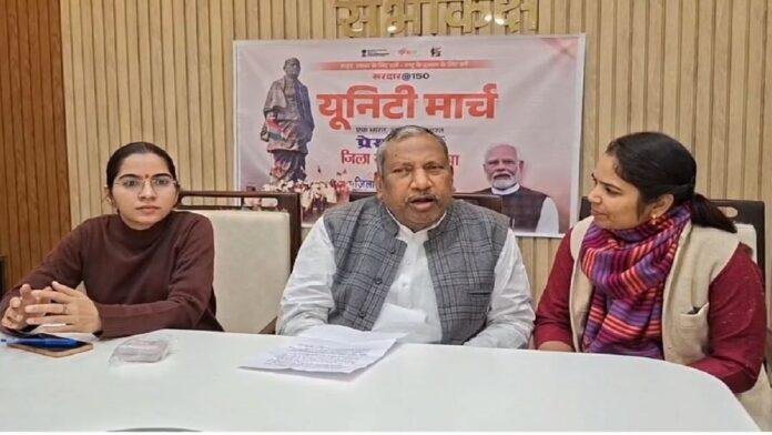 पटेल की जयंती पर यूनिटी मार्च होगा आयोजित, युवाओं को एक भारत , श्रेष्ठ भारत और आत्म निर्भर भारत की मिलेगी प्रेरणा