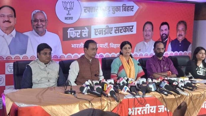 NDA लंबे समय के बाद बिहार आयी अनुप्रिया पटेल, कहा- NDA प्रत्याशी के समर्थन में आयी हूं