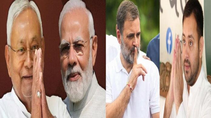 बिहार विधानसभा चुनाव : एक्जिट पोल में मोदी-नीतीश पास, महागठबंधन को नहीं मिल रहा बहुमत