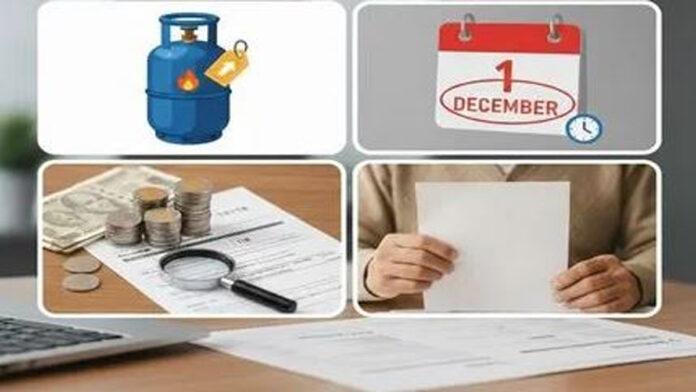 आपकी जेब पर होगा सीधा असर, 1 दिसंबर से बदल रहे ये 5 बड़े नियम