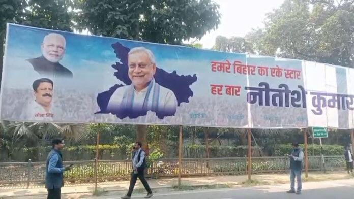 Nitish-CM Awas Big Breaking : काउंटिंग के बीच CM आवास पर हलचल तेज, लगा नया पोस्टर