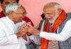बिहार में NDA की जीत के बाद PM ने किया ट्वीट, गठबंधन के नेता को दी बधाई, कहा- सुशासन व विकास की जीत बिहार में NDA की जीत के बाद PM ने किया ट्वीट, गठबंधन के नेता को दी बधाई, कहा- सुशासन व विकास की जीत