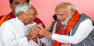 बिहार में NDA की जीत के बाद PM ने किया ट्वीट, गठबंधन के नेता को दी बधाई, कहा- सुशासन व विकास की जीत बिहार में NDA की जीत के बाद PM ने किया ट्वीट, गठबंधन के नेता को दी बधाई, कहा- सुशासन व विकास की जीत