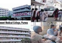 पूर्णियां में फूड पॉइजनिंग के बाद बिगड़ी छात्राओं की तबीयत, लिट्टी चोखा खाने के बाद 15 छात्राओं की बिगड़ी हालत