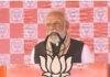 बेतिया में मोदी की अंतिम सभा, कहा- नहीं चाहिए कट्टा सरकार, फिर एक बार NDA सरकार