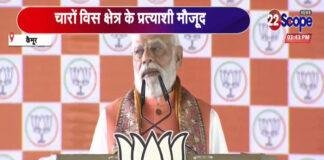 कैमूर की सभा में PM मोदी का महागठबंधन पर हमला, कहा- RJD-कांग्रेस वाले दुनियाभर में घूमते-फिरते हैं लेकिन नहीं जाते अयोध्या