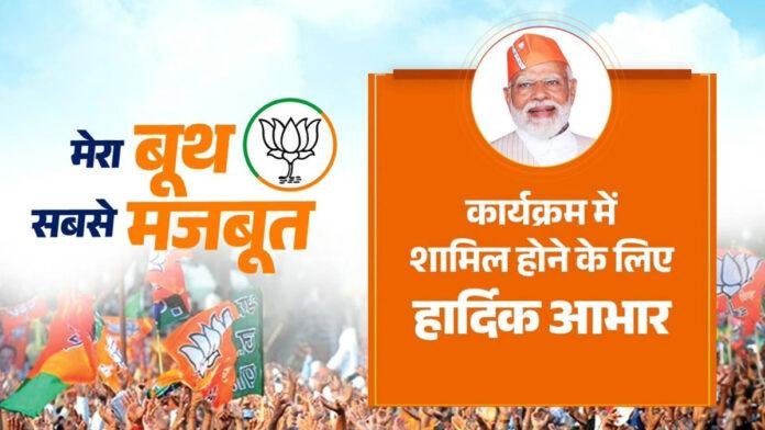 मोदी ने वर्चुअल माध्यम से महिला कार्यकर्ताओं के साथ किया संवाद, कहा- एनडीए सरकार ही बहनों-बेटियों के उज्ज्वल भविष्य की गारंटी है