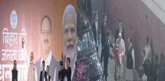 BJP हेडक्वार्टर पहुंचे मोदी, बिहारी स्टाइल में लहराया गमछा, बोले- जय छठी मैया BJP हेडक्वार्टर पहुंचे मोदी, बिहारी स्टाइल में लहराया गमछा, बोले- जय छठी मैया