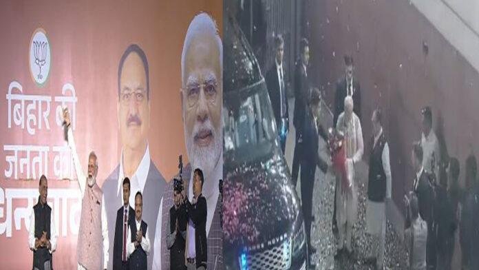 PM Modi-BJP Daftar BJP हेडक्वार्टर पहुंचे मोदी, बिहारी स्टाइल में लहराया गमछा, बोले- जय छठी मैया