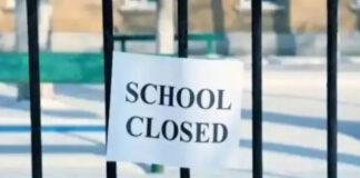 Breaking : पटना DM का आदेश, मतगणना को लेकर राजधानी में 12वीं कक्षा तक बंद रहे स्कूल